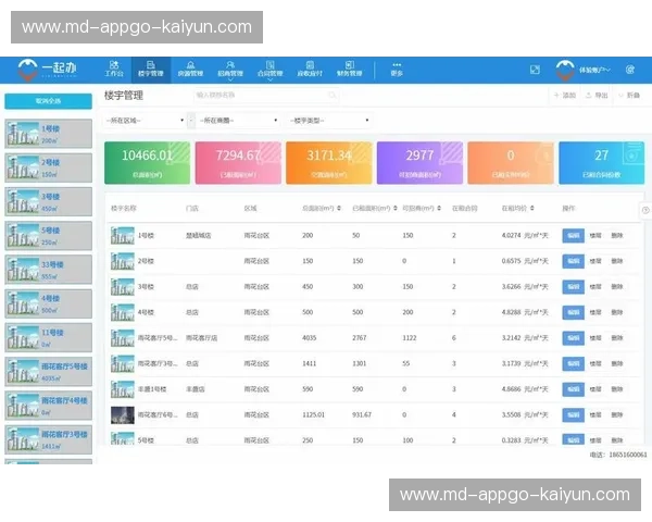 kaiyun官网快速通道——开启高效服务新时代 kaiyun官网快速通道——开启高效服务新时代