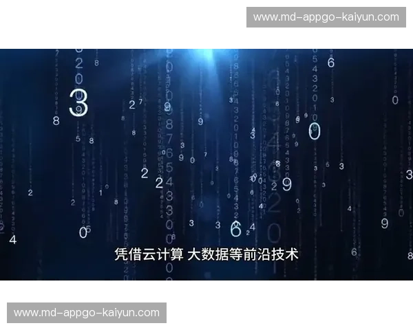 开云平台:数字化转型的加速器,让企业腾飞的强大引擎 开云平台:数字化转型的加速器,让企业腾飞的强大引擎